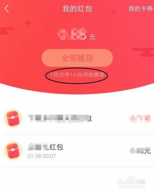 今日头条抽奖如何领现金,轻松领现金！今日头条抽奖活动攻略揭秘