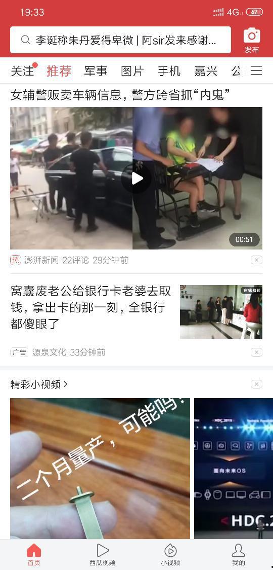 头条广告购物怎么取消,操作指南