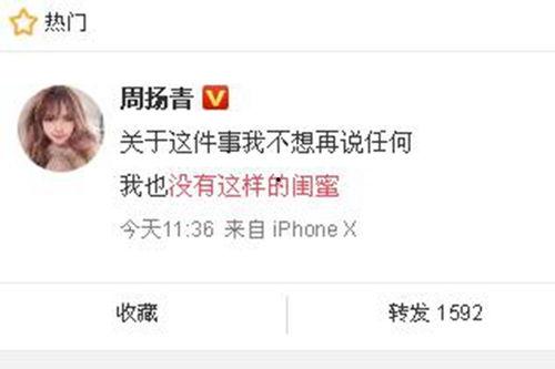 最近爆料新闻有哪些,新闻背后的真相与影响