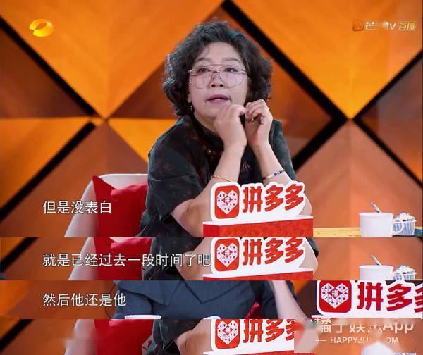 女主爆料全家吃瓜