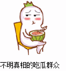 吃瓜群众5058,网络热议背后的真相
