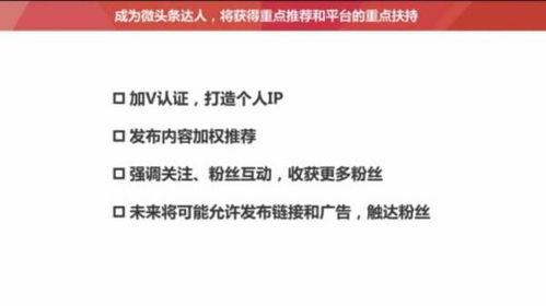 头条发布图文怎么不推荐