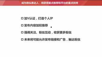怎样涨头条粉丝数最快,揭秘快速提升头条粉丝数的独家秘籍