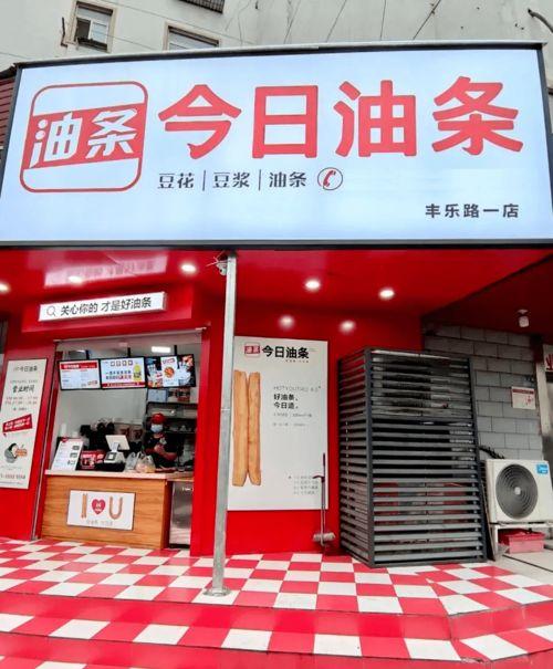 今日头条墙画图片,今日头条墙画，描绘城市新风景