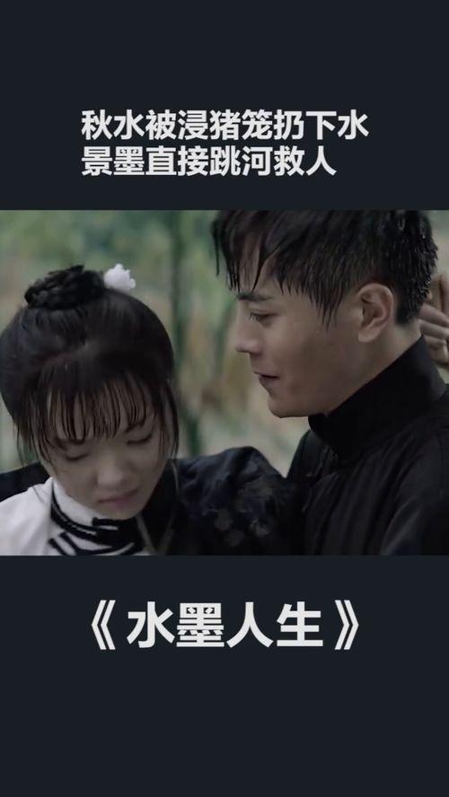 网红跳河救前男友小说,网红跳河救前男友的生死救赎