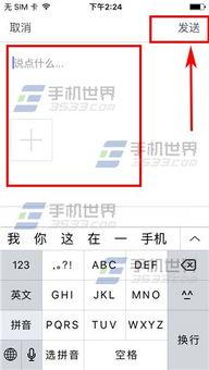 如何用头条发布消息赚钱,开启你的赚钱之旅