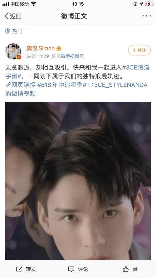 内娱吃瓜巨星,揭秘娱乐圈背后的风云变幻