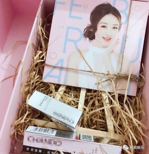 明星新年礼物,奢华惊喜尽在其中