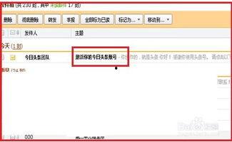 如何在头条注册作者账号