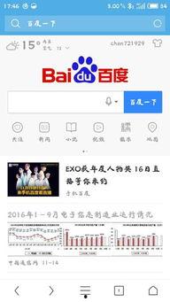 新闻头条的开头怎么写的,新闻头条引领社会关注