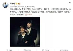 娱乐圈爆料语气,明星恋情疑曝光，幕后真相令人震惊！