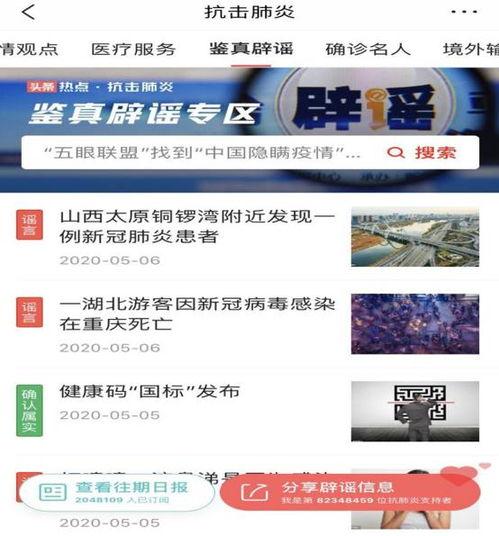 头条有没有动物领域功能,动物领域功能，解锁动物世界奥秘